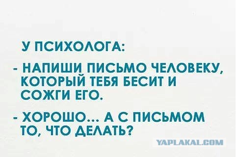 Про здоровье и не только
