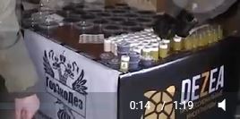 Уничтожить внутреннего врага