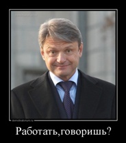 губернатор Ставрополья Зеренков.