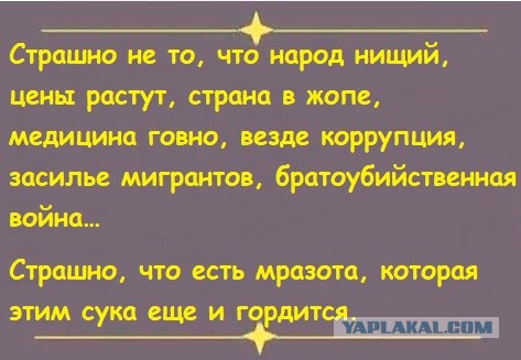 "Палка с двумя концами"