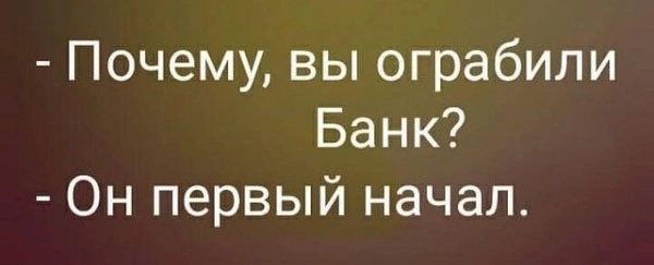 Весёлые картинки