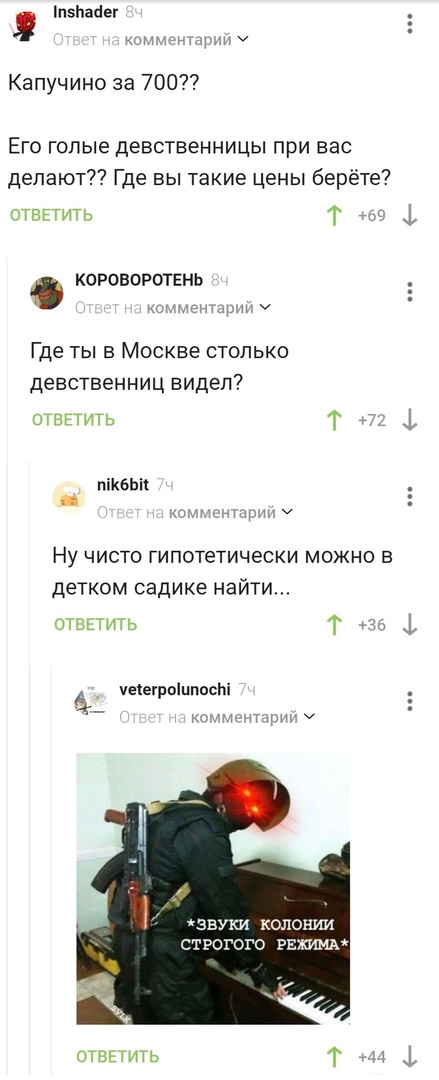 Так себе картинки 04.02.25
