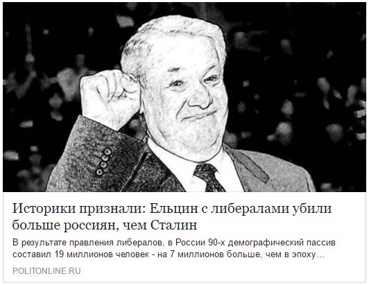 Тяжело быть либералом