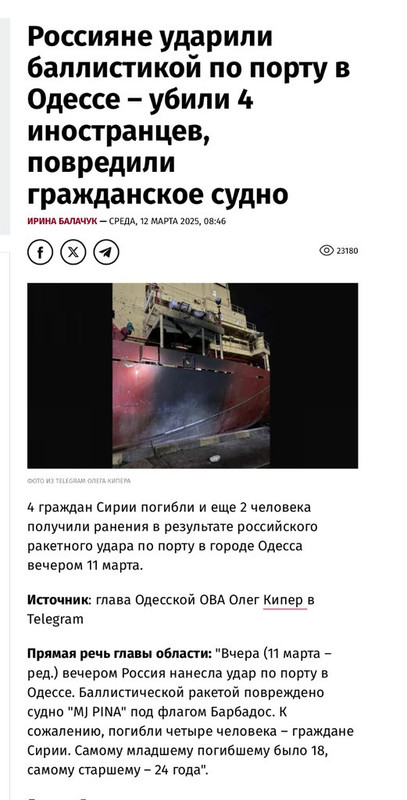 ВСУ массово атакуют российские регионы беспилотниками