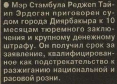 Военные и политические эксперты публикуют кадры происходящего бунта в Турции прямо сейчас