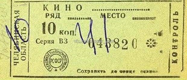 Если у тебя внутри ничего не дрогнуло