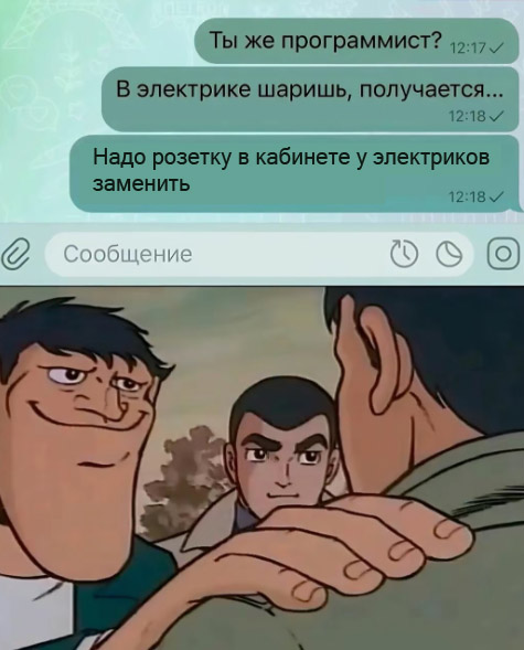 Немного пошлой деградации в маленькую пятницу