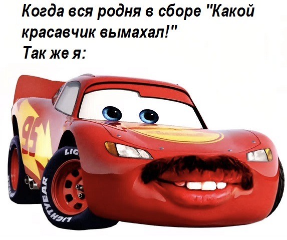 Веселое настроение в картинках (19.07.2025)