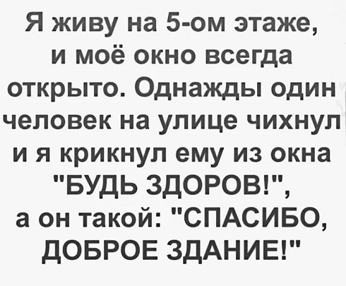 А где Цой?