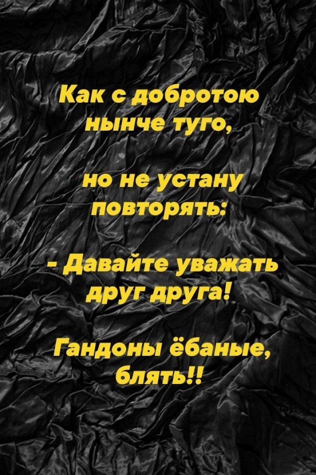 Так себе картинки 19.08.25