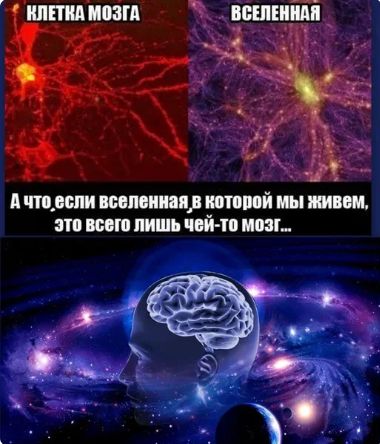 Существование зла