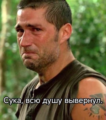 Вот и лето прошло