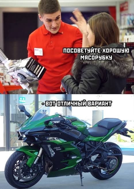 Ужасная авария в подмосковном Егорьевске. От мотоцикла мало что осталось. От байкера  - еще меньше.