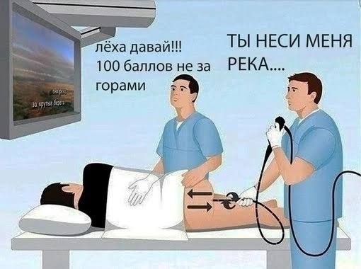 А теперь к важным новостям