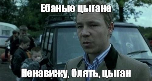Цыгане разводили на выплаты участников СВО и вот что из этого вышло.