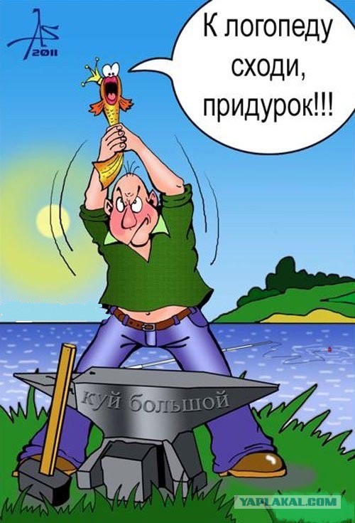 Сундук деграданта! Выпуск номер 12!