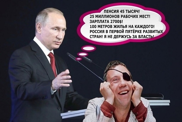 Прямая линия с президентом РФ - Итоги года 2025