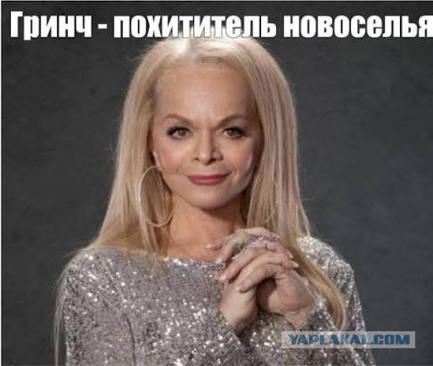 Профессор анатомии Хайд раскрыла, кто такой на самом деле Гринч!