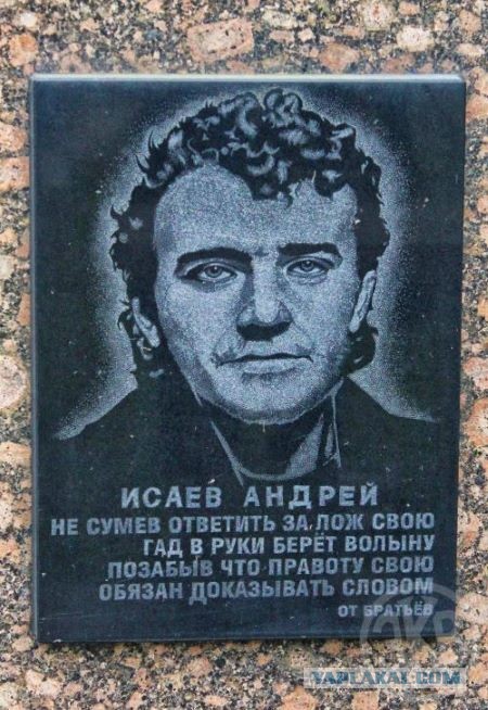 Конфликт между журналисткой Анастасией Мироновой и Апти Алаудиновым вышел на новый уровень