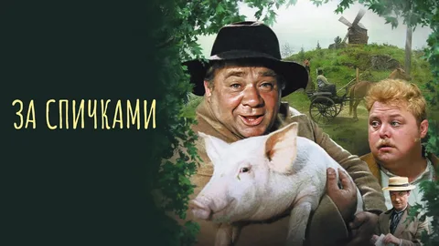 Автор проекта о запрете табакокурения, экс-депутат Госдумы Николай Герасименко пропал в Москве