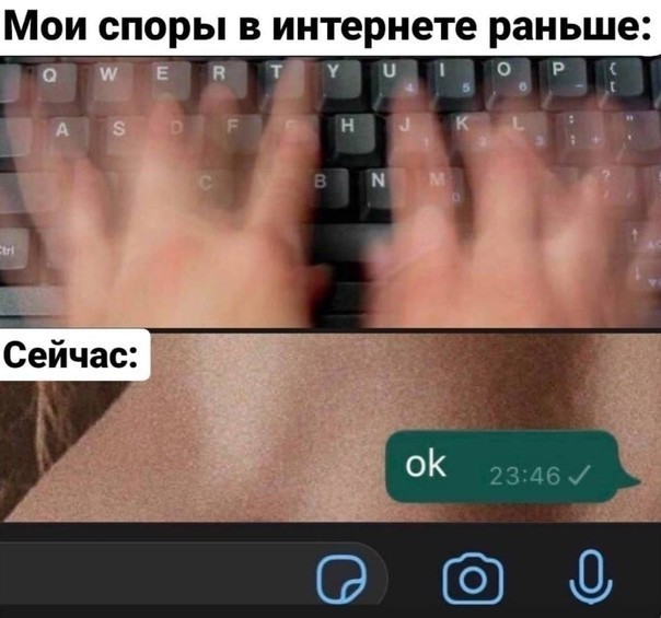 Осторожно, попутчик! Часть вторая-итог.