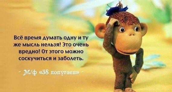 Понедельника картинки