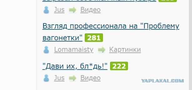Нравятся мне эти случайности...