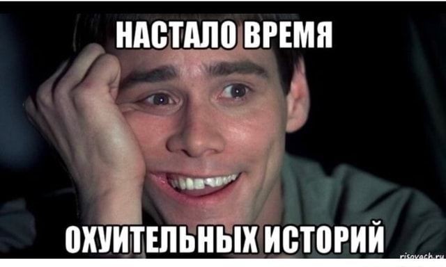 Клин клином вышибают