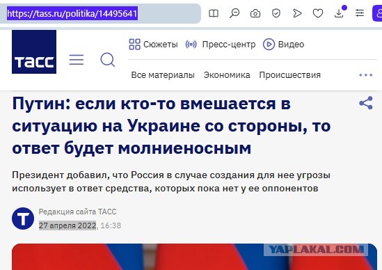 МИД: агрессия в отношении россиян в ПМР получит незамедлительный ответ