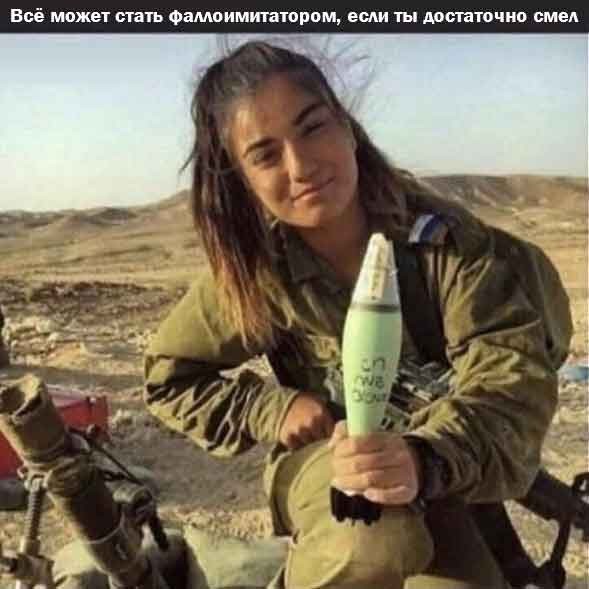 Забавные и не очень скромные картинки-35