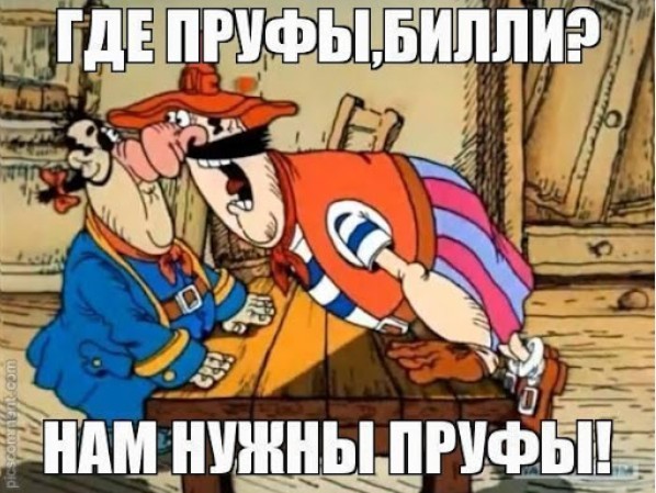Самой боянистой на вашей памяти картинки псто