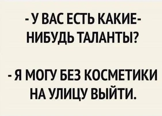 Картинки для деградации 250 (разной степени свежести)