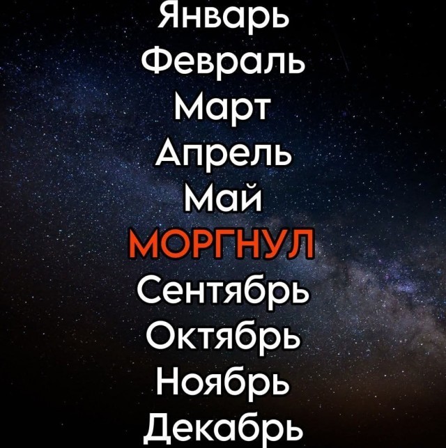 Август - это ещё не осень! (Околоавгустовская подборка)
