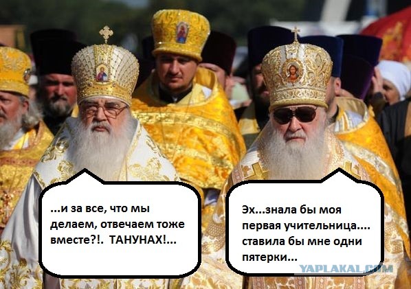 "Бригада"