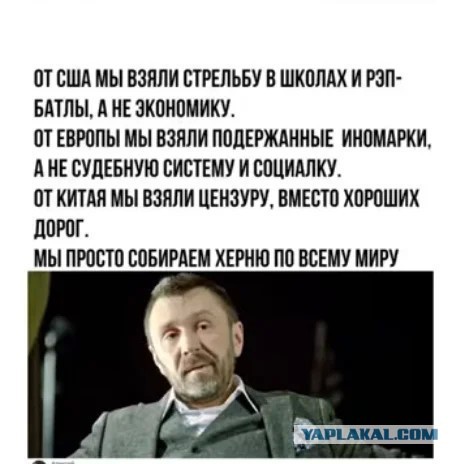 Даниил Гранин: "Оказалось, что мы идиоты"