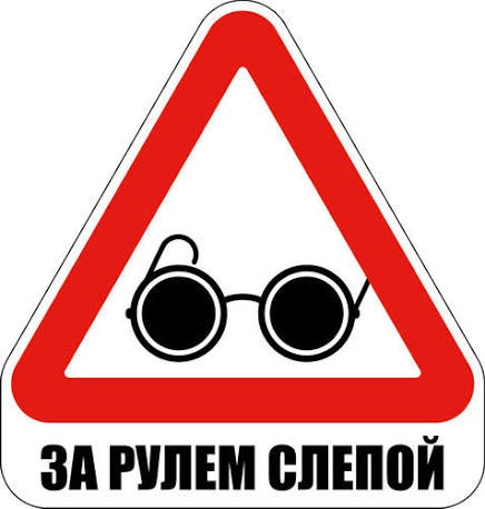 Наклейка - как татуировка