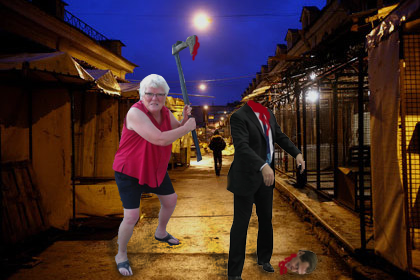 И снова ОН