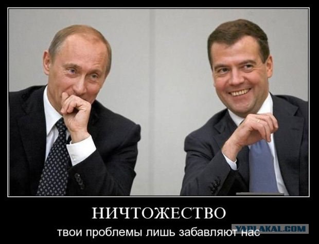 Личный сборник демотиваторов [~25]