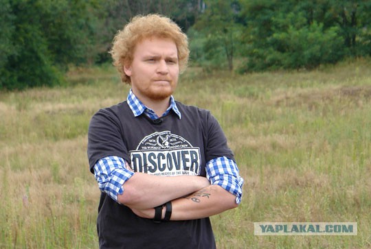 Экстрим