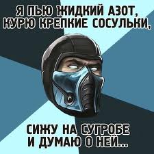 -91,2 по Цельсию.