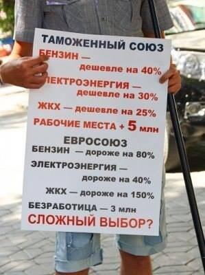 Беркут пошел на штурм