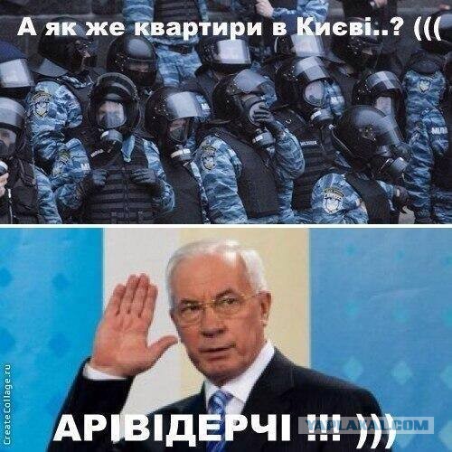 Премьер-министр Украины Азаров подал в отставку