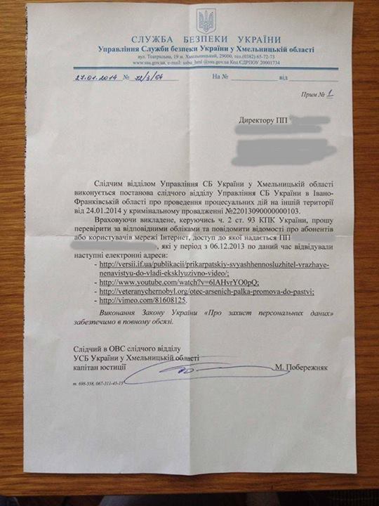 Экс-мэр Ужгорода закрыл рот Жириновскому
