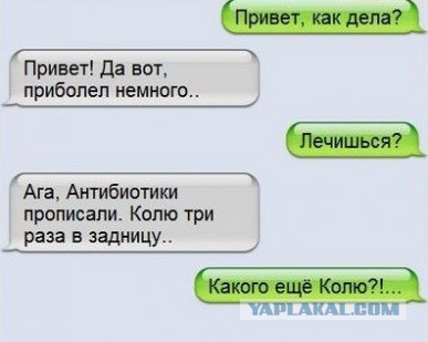 Комменты из соцсетей