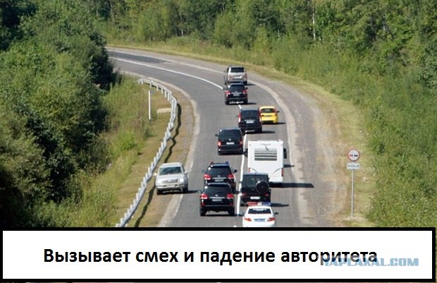 Вокруг - одна опасность!