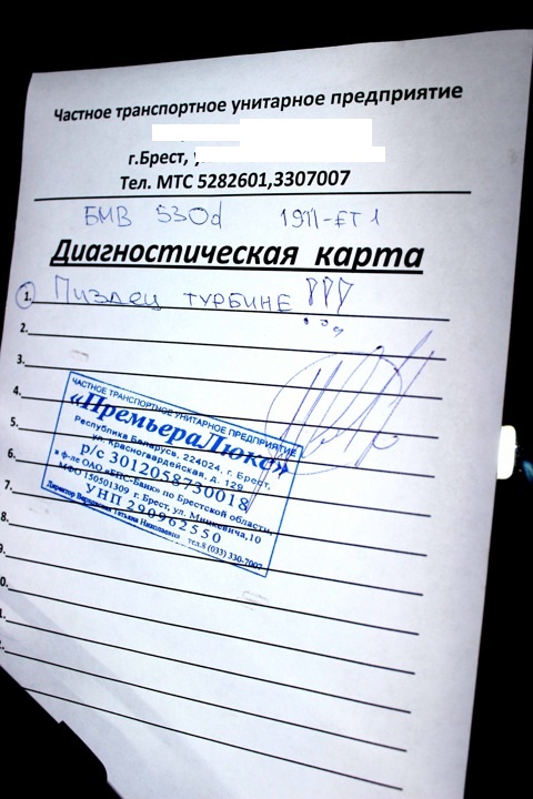 Перлы от клиентов в автосервисе.