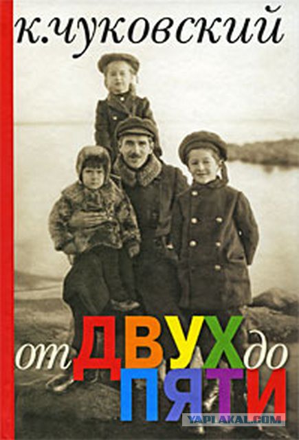 20 детских перлов в записках