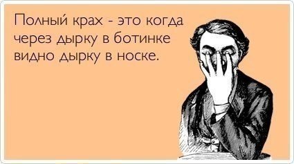 Смешные картинки