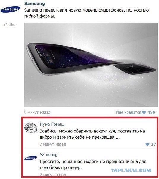 Смешные комментарии из социальных сетей 26.04.14
