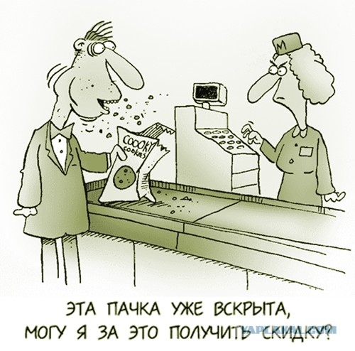 Как меня сегодня пытались надуть в гипермаркете!